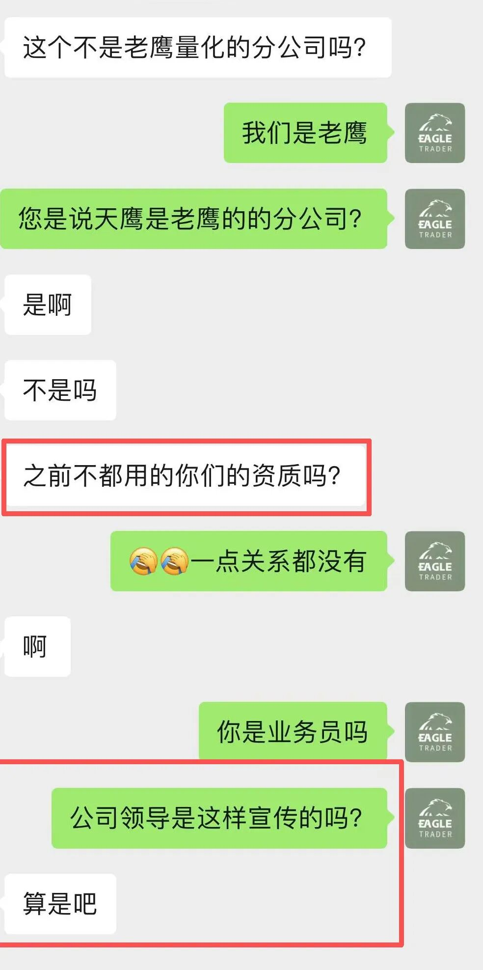 ��۽�������ƽ̨